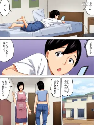 [Sanbaizu]  Women's Toilet
