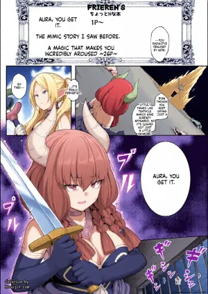 (C103) [Ohanabatake (Siseki Hirame)] Frieren's Chotto H na Hon (Sousou no Frieren) [English] [SCANMTL]