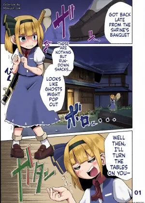 [NO Sumo KING (Suzan)] Youmu vs Ero Shokushu (Touhou Project) [English] [SCANMTL] [Digital]