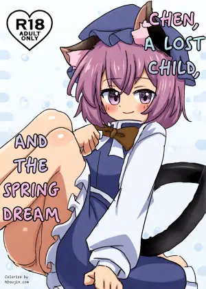 [Camellia Corporation (Tsubakiu)] Chen to Maigo to Haru no Yume | Chen, a Lost Child, and the Spring Dream (Touhou Project) [English] [Missed Opportunities]  [Digital]