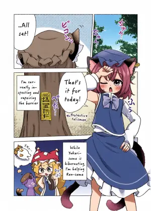 [Camellia Corporation (Tsubakiu)] Chen to Maigo to Haru no Yume | Chen, a Lost Child, and the Spring Dream (Touhou Project) [English] [Missed Opportunities]  [Digital]