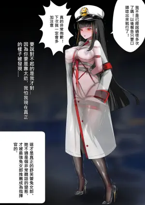 [Gakispark] デュエル・バニーガール 018 中文