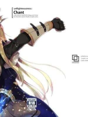 (C92) [sobaworks (Akisoba)] unRighteousness Chant (Ragnarok Online) [Remastered]