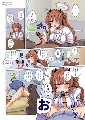[ぷ玉] キララ 6ページ (ブルーアーカイブ)