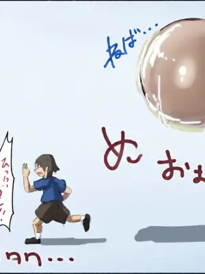 [Shishamo] Ellen gives the dwarf some constipation gas