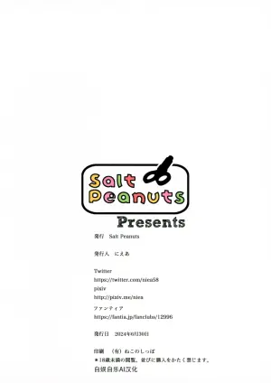 (SC2024 Summer) [Salt Peanuts (Niea)] Between the Devil and the Deep Blue Sea (Himesama "Goumon" no Jikan desu) [Chinese] [自娱自乐AI汉化]