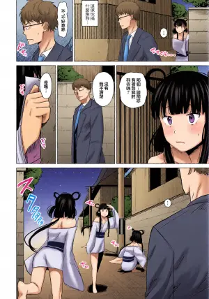 [Kan-non Ritsu] Tennyo-sama! | 天女大人! (COMIC Penguin Club 2023-11 & 12) [Chinese] [Digital]