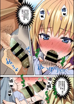 [Aigamodou (Ayakawa Riku)] C99 Omakebon (Fate/Grand Order) [Chinese] [Digital]