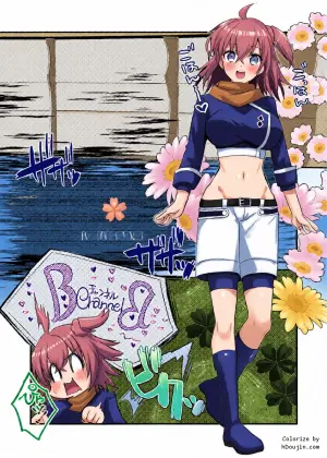 [Nekomarudow (Tajima Yoshikazu)] BB-chan to Ero Trap Dungeon  (Fate/Grand Order) [English] [SCANMTL] [Digital]