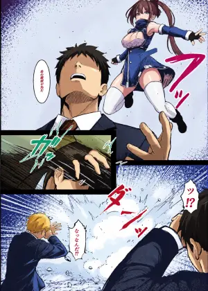 [はとめ本舗 (はとめ)] 【導入部分9ページ】ごめんなさいR18シーン間に合いませんでした [FANBOX]