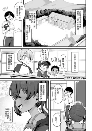 [Wakaru Tissue] Nanka Tanoshikute Kimochiii Koto | 寻一抹欢愉，觅一番极乐 。 [Chinese] [Sky110036个人汉化] [Digital]
