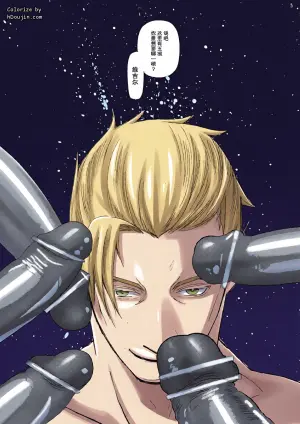 [Folgore(眼帯ヒゲマニア)] 大家族2V [Dante x Vergil](Devil May Cry) [Chinese]