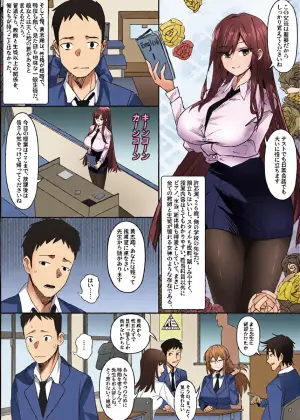 [RERE] 皮モノ性奴隷
