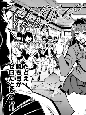 [ドラムス] アブカノゼロ