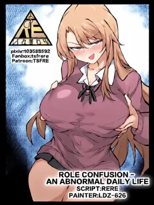 [RERE] Role Confusion - An Abnormal Daily Life [English]