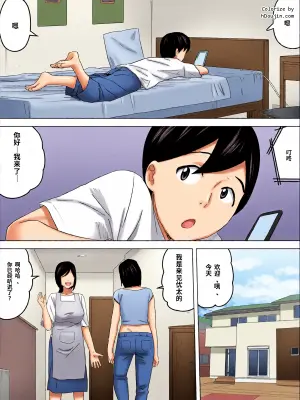 [Sanbaizu]  Women's Toilet [Chinese]