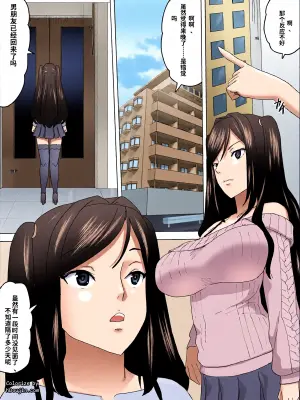 [Sanbaizu] The Elevator Boy and the Girls' Restroom [Chinese]