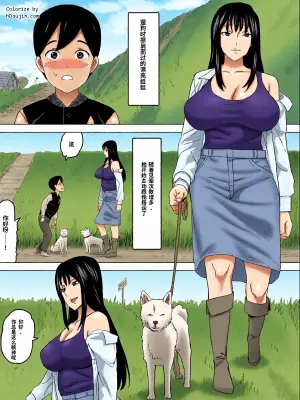 [Sanbaizu] The Lady Taking Shelter from the Rain — Women's Restroom [Chinese]