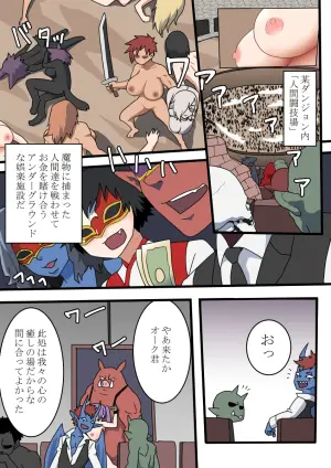 [Nikushoku Kurari]  "Watching Myself Get Wrecked" Session
