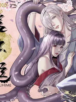 [LOVERY PEACH (Onisake Riri)] Insyoku Hime