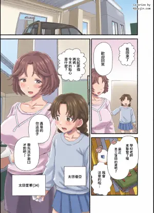 [も]2026年4、5月更新分[ADA个人机翻]