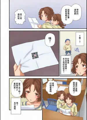 [も]2026年4、5月更新分[ADA个人机翻]