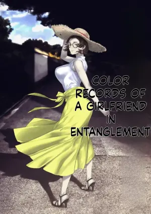 Haru Kanojo no Shikiroku