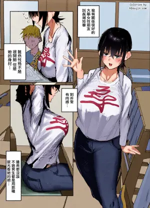 [Yoerosun (Tazune)] Nagase Reika wa BSS in MM Este ~ Suki na Onna-tomodachi ga Eroi Massaji o Sareteru noni Majikku Mira-goshi de Minagara Kuyashiko suru shika Dekinai Hanashi ~ | 長瀬玲華在BSS魔鏡按摩室〜隔著魔鏡看著喜歡的女性朋友進行著色色按摩自己卻只能不甘地打著飛機的故事〜 [Chinese] [Incomplete]