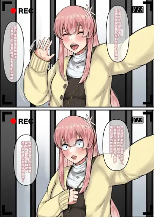 [boomdragonkid] 只野さんは♂ ♀症です。2 [Chinese]