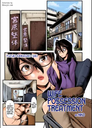 [Hyoui Lover (Niko)] Wife Possession Treatment (Hyoui Catalog Vol. 2 ~Onna no Karada o Nottorimakuru Anthology~) [English] [GTF]
