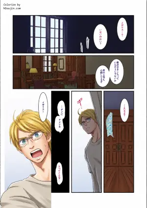 [Nyantaro (Naotaro)] Jinmensou (Hetalia Axis Powers) [Web Sairoku]