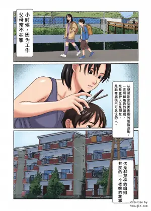 [書肆マガジンひとり] ふとしSLIM マッサージ
