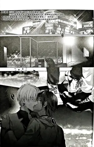 BONUS TIME | Ozymandias x Gilgamesh | 奖励时间 | mkk个人汉化