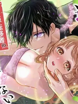 [Rejan no Leisure (Takayama Rejan)] Tsuihou Majutsushi wa Isekai Teenisha no Watashi no Netsu wo Hanasanai [Digital]