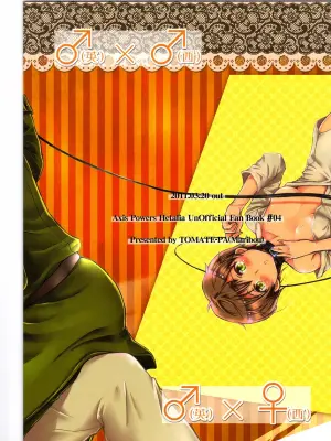 [TOMATE-PA (Maribou)] CONTRARIO (Hetalia Axis Powers)