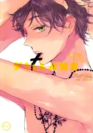[Rainy (Amemori Gigi)] VILLANS (Hetalia Axis Powers) [Chinese]