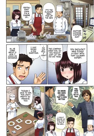 [Mori Takuya] Futari no Recipe | Recipe for two (Shitaku Nacchatta.) [English] [Digital]