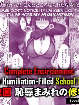 [Crimson] Kanzen houi chijoku mamire no syugaku ryoko Genchi no charaotoko hen [English] [CulturedCommissions]