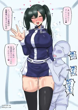 [テフル] 即堕ちリナリー