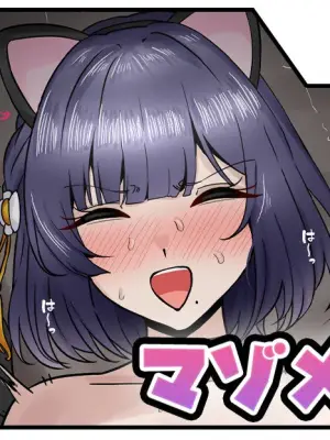 [テフル] マゾメス美鈴 (学園アイドルマスター)