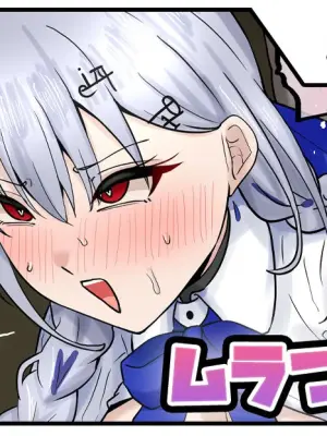 [テフル] ムラつきhks (lにじさんじ)