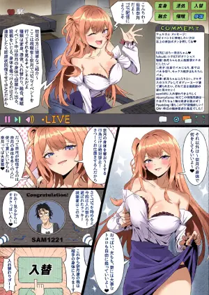 [RERE] TSF配信