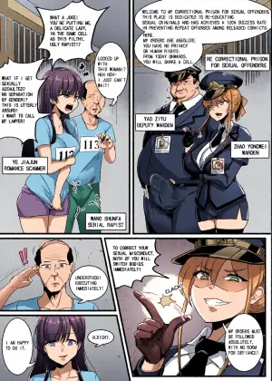 [RERE] Correctional Prison for Sexual Offenders [English]