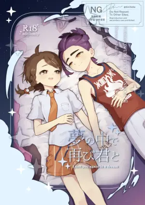 [*Pop!*] [8 Tsuki kaishi] suguao R 18-pono[Pokemon violet and scarlet )
