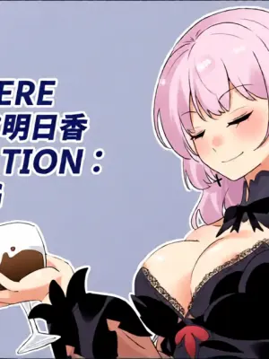 [RERE] Chain [English]