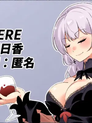 [RERE] 連鎖