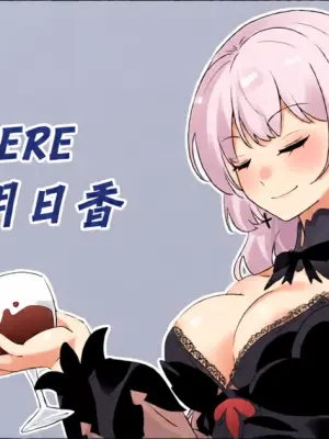 [RERE] 連鎖 [Chinese]