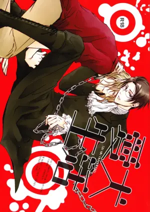 [CROUKA (SAKAKI Root)] So ein Hundeleben (Hetalia Axis Powers)