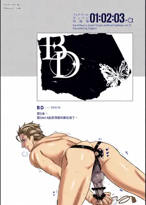 [Folgore(眼帯ヒゲマニア)]BD [Dante x Vergil](Devil May Cry) [Chinese]
