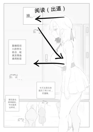 [kkan] 소꿉친구 위로해주는 망가 chinese {个人ai机翻}
